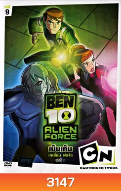 Ben 10: Alien Force: Vol. 9 เบ็นเท็น เอเลี่ยน ฟอร์ซ ชุดที่ 9