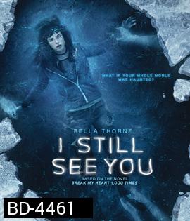 I Still See You (2018) วิญญาณเห็นตาย