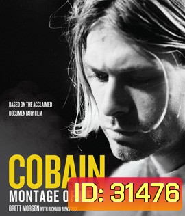 Kurt Cobain: Montage of Heck (2015) เคิร์ต โคเบน: รำลึกราชาอัลเทอร์เนทีฟ