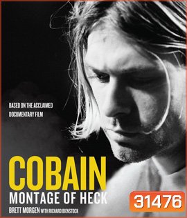 Kurt Cobain: Montage of Heck (2015) เคิร์ต โคเบน: รำลึกราชาอัลเทอร์เนทีฟ