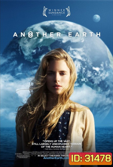 Another Earth ณ อีกดาวโลก มีรักรออยู่ ( 2011 )