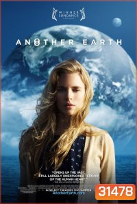Another Earth ณ อีกดาวโลก มีรักรออยู่ ( 2011 )