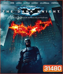The Dark Knight (2008) แบทแมน อัศวินรัตติกาล