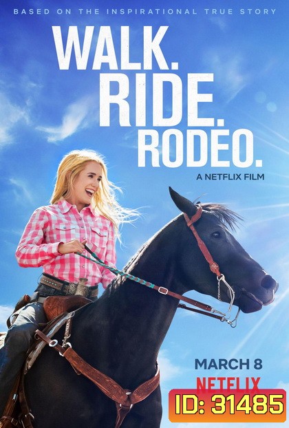 Walk Ride Rodeo (2019) ก้าวต่อไป หัวใจขอฮึดสู้