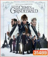 Fantastic Beasts 2 : The Crimes of Grindelwald (2018) สัตว์มหัศจรรย์ อาชญากรรมของกรินเดลวัลด์