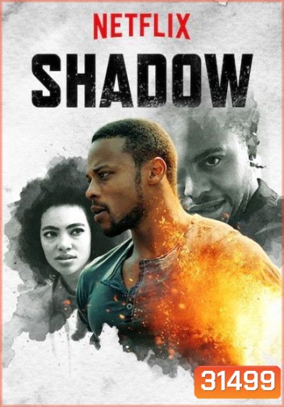 Shadow Season 1 แชโดว์