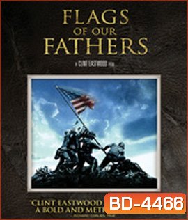 Flags of our Fathers (2006) สมรภูมิศักดิ์ศรี ปฐพีวีรบุรุษ