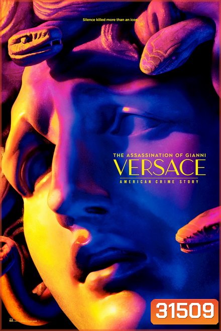 American Crime Story Season 2 แฟ้มคดีดังสหรัฐฯ ปี 2 ( 9 ตอนจบ )