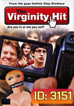 The Virginity Hit เรียลลิตี้คู่ซี้หัดแอ้ม