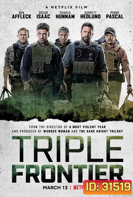 Triple Frontier ปล้น ล่า ท้านรก
