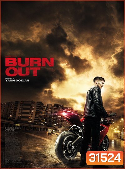 Burn Out ซิ่งท้าทรชน