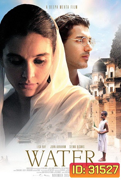 Water (2005) สายน้ำแห่งรัก
