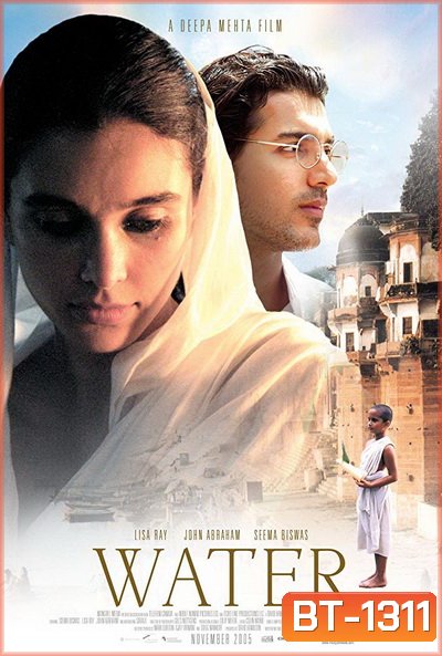 Water (2005) สายน้ำแห่งรัก