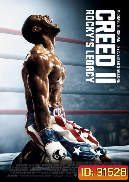 Creed 2 ครี้ด 2 บ่มแชมป์เลือดนักชก
