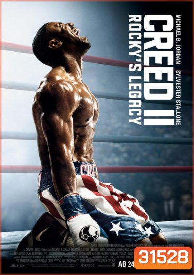 Creed 2 ครี้ด 2 บ่มแชมป์เลือดนักชก
