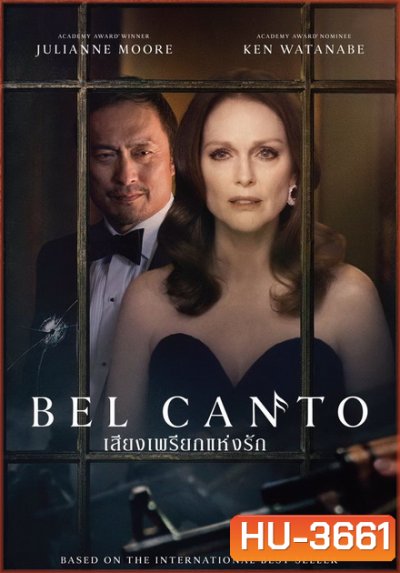 Bel Canto เสียงเพรียกแห่งรัก