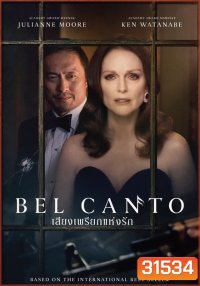 Bel Canto เสียงเพรียกแห่งรัก