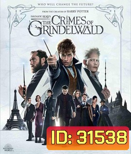 {EXTENDED}Fantastic Beasts 2 : The Crimes of Grindelwald (2018) สัตว์มหัศจรรย์ อาชญากรรมของกรินเดลวัลด์{2:20:59 นาที}