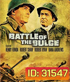 Battle of the Bulge (1965) รถถังประจัญบาน