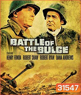 Battle of the Bulge (1965) รถถังประจัญบาน