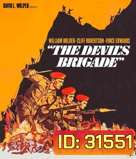 The Devil's Brigade (1968) กองพันปีศาจ