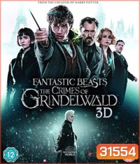 Fantastic Beasts 2 : The Crimes of Grindelwald (2018) สัตว์มหัศจรรย์ อาชญากรรมของกรินเดลวัลด์ 3D {1:40:28 นาที}
