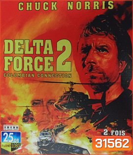 Delta Force 2: The Colombian Connection (1990)