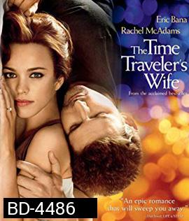 The Time Traveler's Wife (2009) รักอมตะของชายท่องเวลา