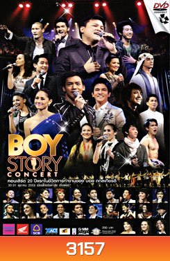 บันทึกการแสดงสด Boy Story Concert