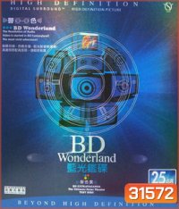 BD Wonderland: BD Extravaganza The Ultimate Home Theater Test Disc