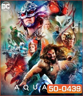 Aquaman (2018) อควาแมน เจ้าสมุทร