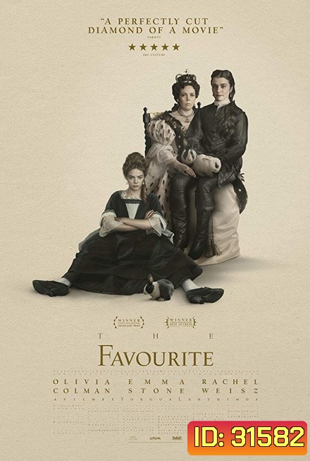 The Favourite (2018) เดอะ เฟฟเวอริท อีเสน่ห์ร้าย