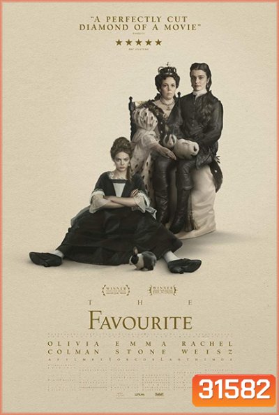 The Favourite (2018) เดอะ เฟฟเวอริท อีเสน่ห์ร้าย