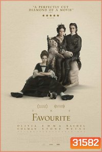 The Favourite (2018) เดอะ เฟฟเวอริท อีเสน่ห์ร้าย