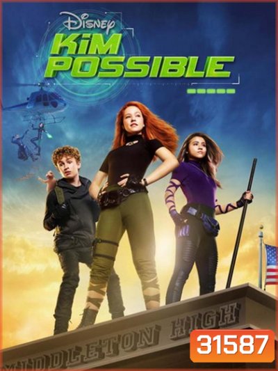 Disney Kim Possible สาวน้อยสายลับ