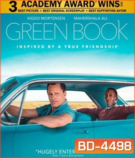 Green Book (2018) กรีนบุ๊ค