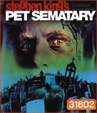 Pet Sematary (1989) กลับมาจากป่าช้า