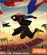 Spider-Man: Into the Spider-Verse (2018) สไปเดอร์-แมน ผงาดสู่จักรวาล-แมงมุม 3D
