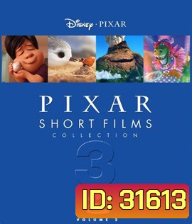 Pixar Short Films Collection 3 (2018)