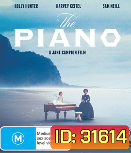 The Piano (1993) สัญญลักษณ์ที่สื่อความเข้าใจ
