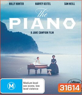 The Piano (1993) สัญญลักษณ์ที่สื่อความเข้าใจ