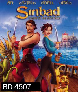 Sinbad: Legend of the Seven Seas (2003) ซินแบด พิชิตตำนาน 7 คาบสมุทร