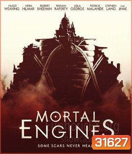 Mortal Engines (2018) สมรภูมิล่าเมือง จักรกลมรณะ