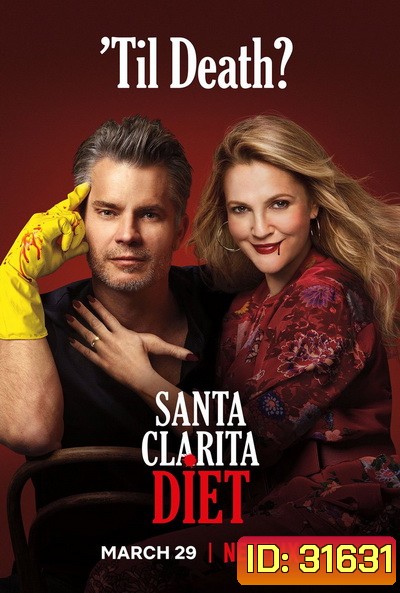 Santa Clarita Diet Season 3 ( 10 ตอนจบ )