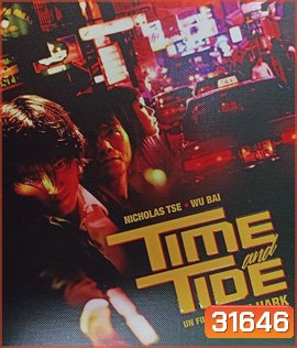 Time and Tide (2000) มือปืน มือฆ่า เพชรฆาตพันธุ์พระกาฬ