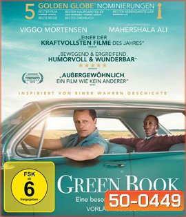 Green Book (2018) กรีนบุ๊ค