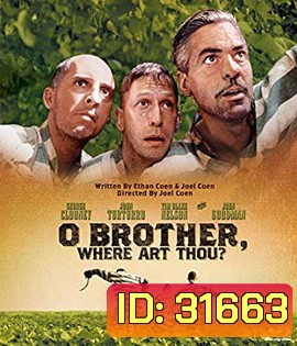 O Brother, Where Art Thou? (2000) สามเกลอ พกดวงมาโกย