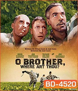 O Brother, Where Art Thou? (2000) สามเกลอ พกดวงมาโกย