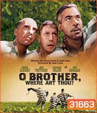 O Brother, Where Art Thou? (2000) สามเกลอ พกดวงมาโกย