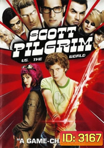 Scott Pilgrim Vs. The World สก็อต พิลกริม กับศึกโค่นกิ๊กเก่าเขย่าโลก